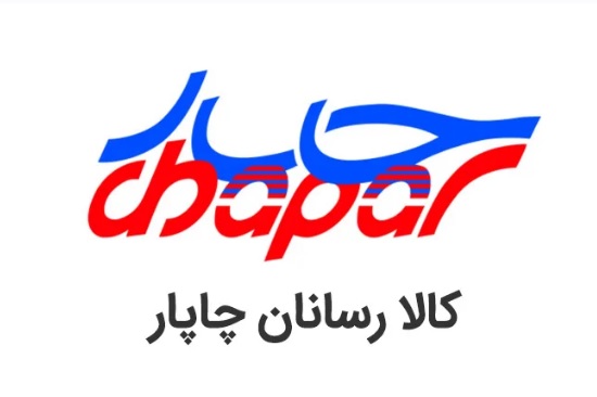 رهگیری آنلاین مرسوله و بسته بندی